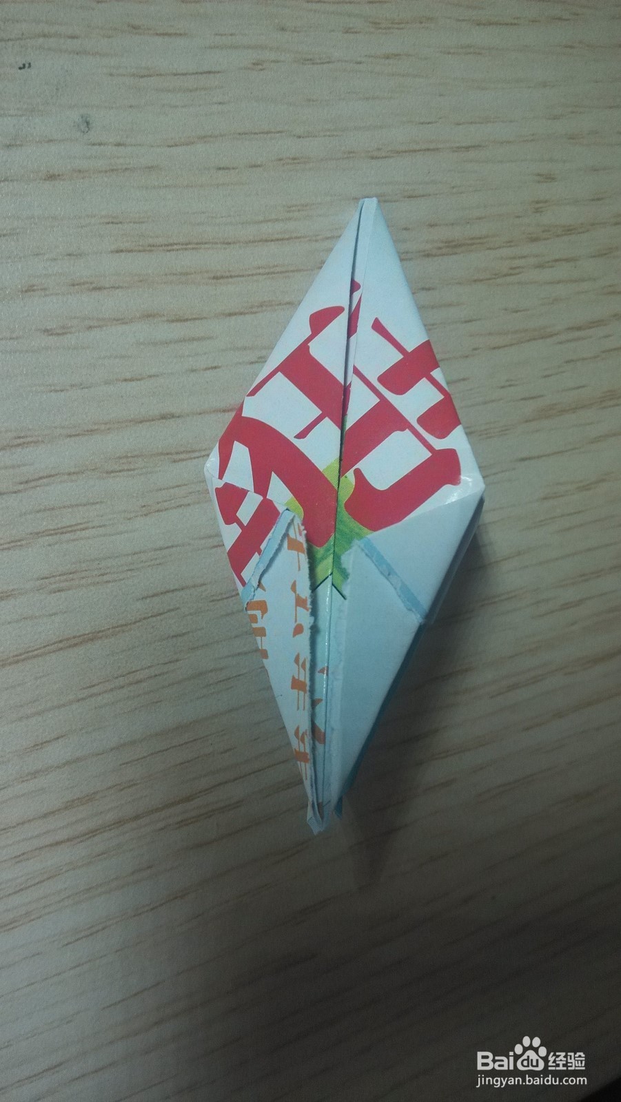 教你折简单的寿桃