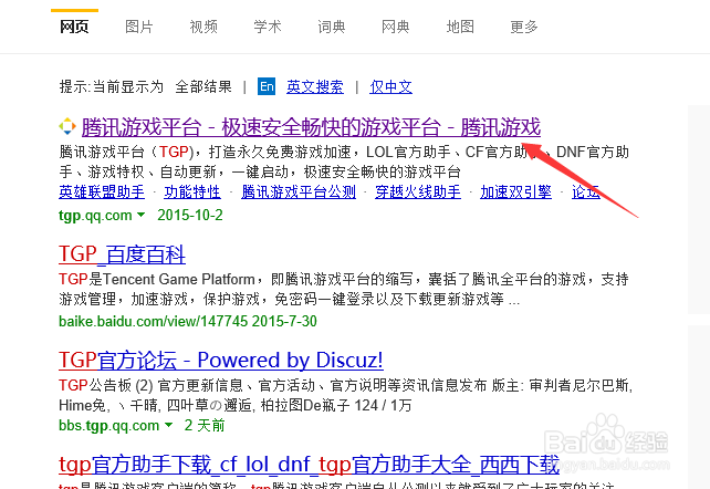 电脑怎么玩手机游戏