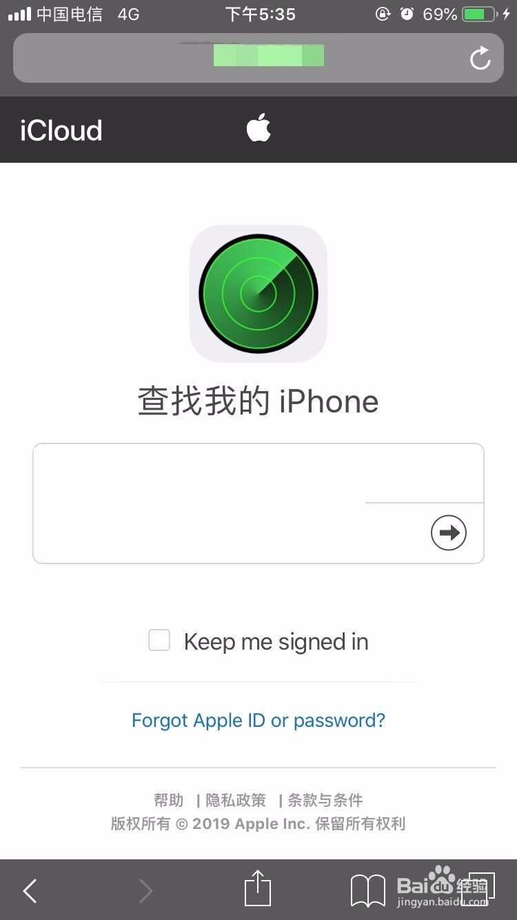 如何在手机上登录icloud网页