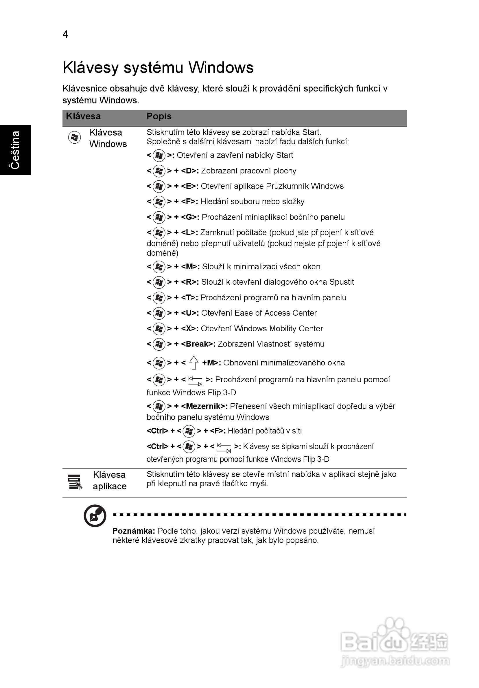 ACER宏基Aspire 5951G笔记本说明书:[110]