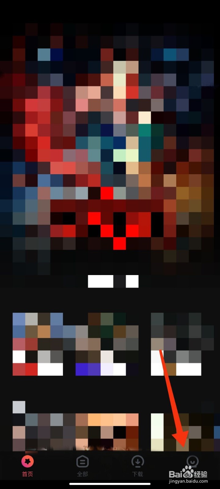 番茄电影怎么注销账号