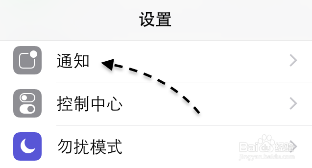 iPhone6怎么阻止垃圾消息苹果6怎么屏蔽垃圾短信