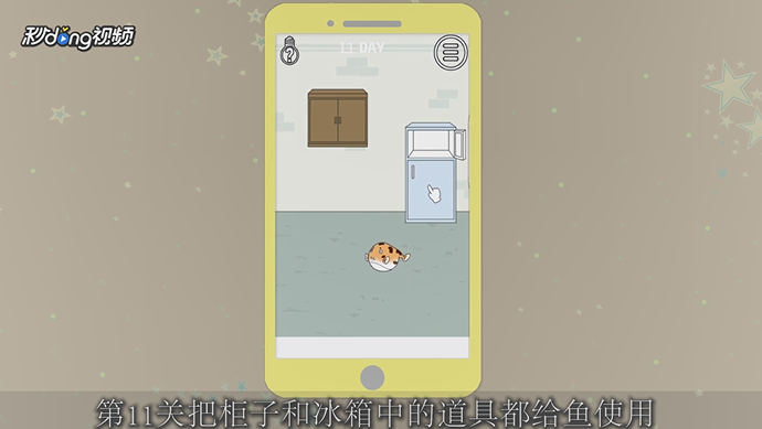 怎样找到老公的私房钱攻略。