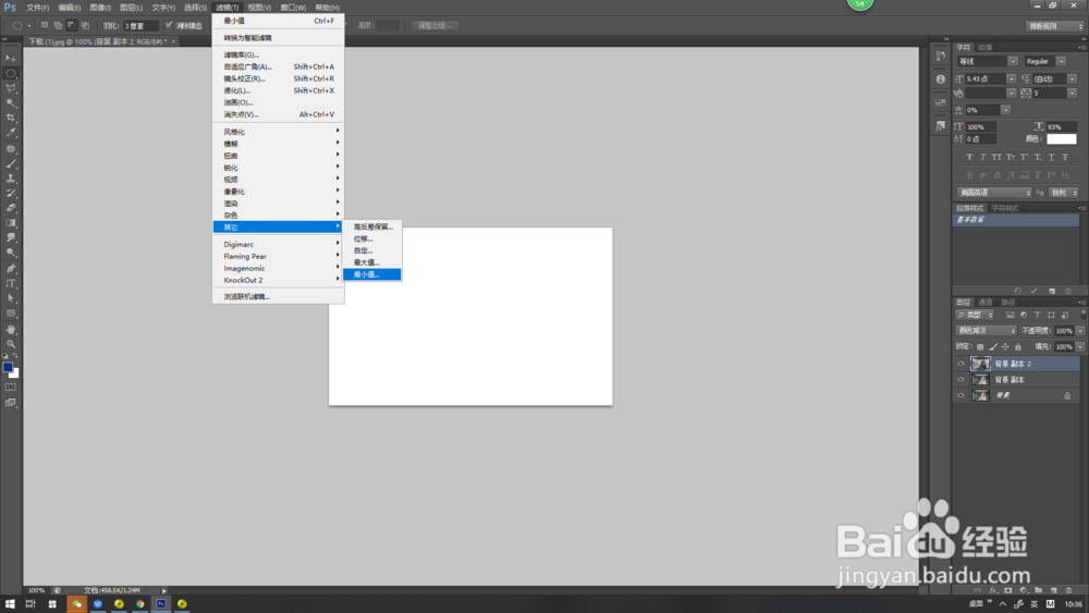 PS怎么把照片转手绘线稿淡彩效果