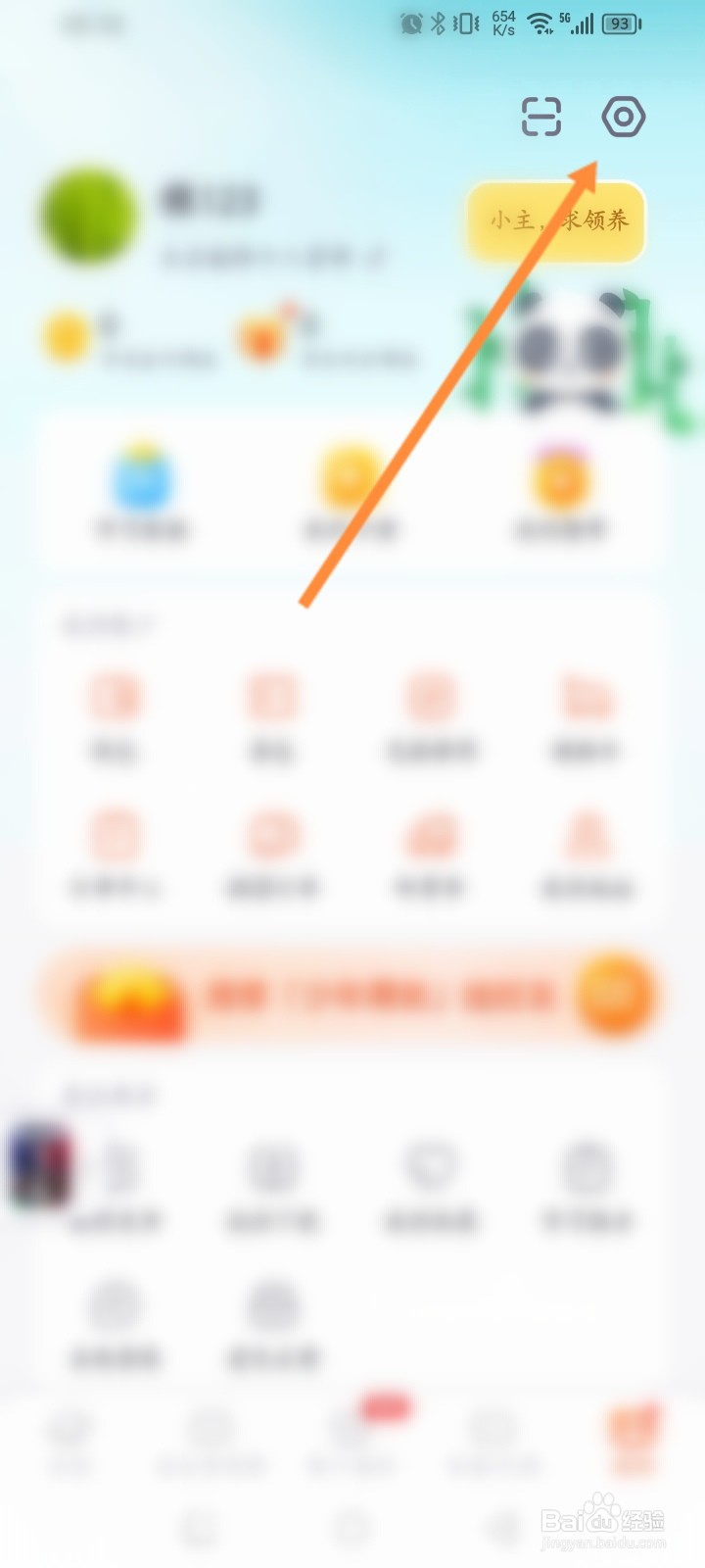 少年得到怎么进行举报