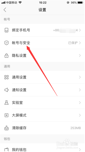 快手怎么申请个人加V认证
