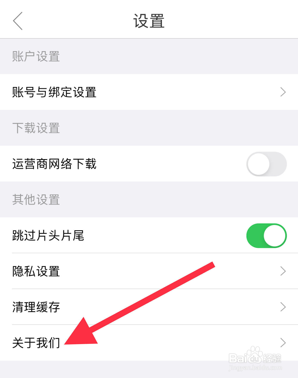 影视大全如何联系我们