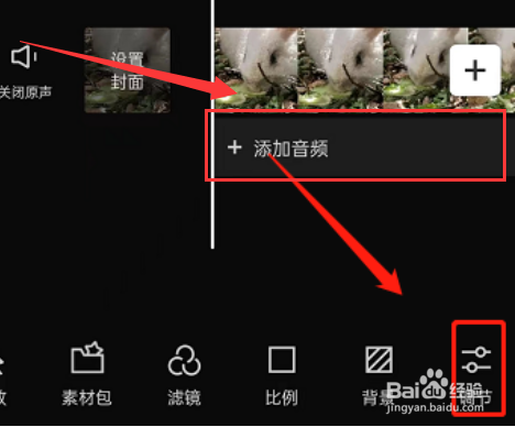 剪映如何用RGB曲线调色呢？