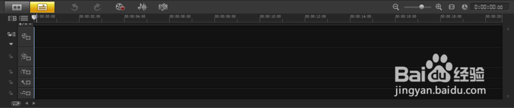 会声会影高级教程