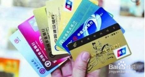 银行Ⅰ类Ⅱ类Ⅲ类账户有什么不同