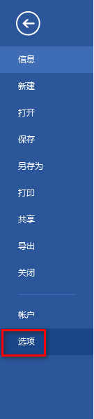 word怎么快速导入图片