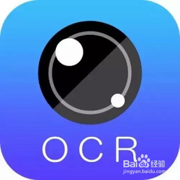 如何使用微信小程序快速的识别图片中的文字