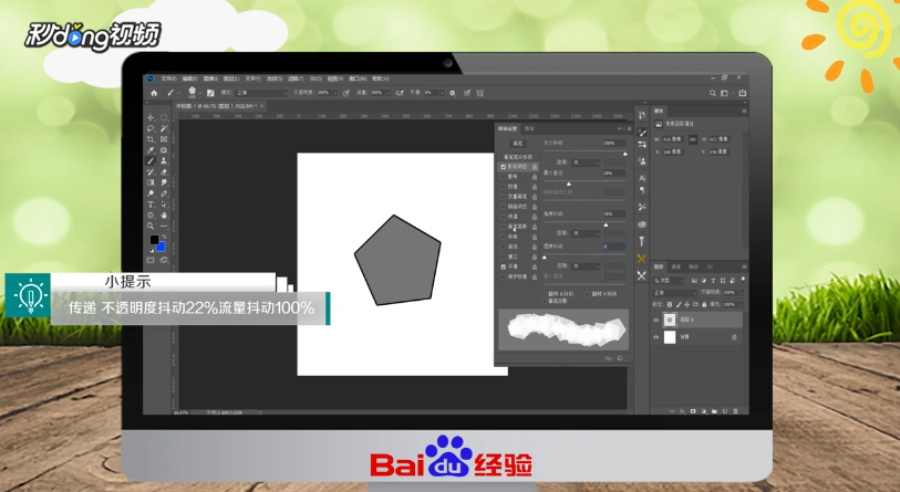 Photoshop如何制作梦幻背景图