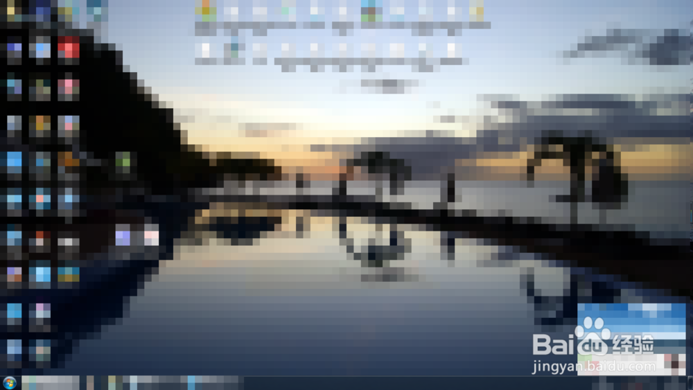 win7如何打开“计算机”