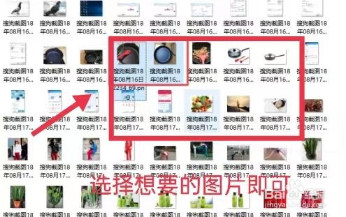 怎么把多张照片合成一个文件