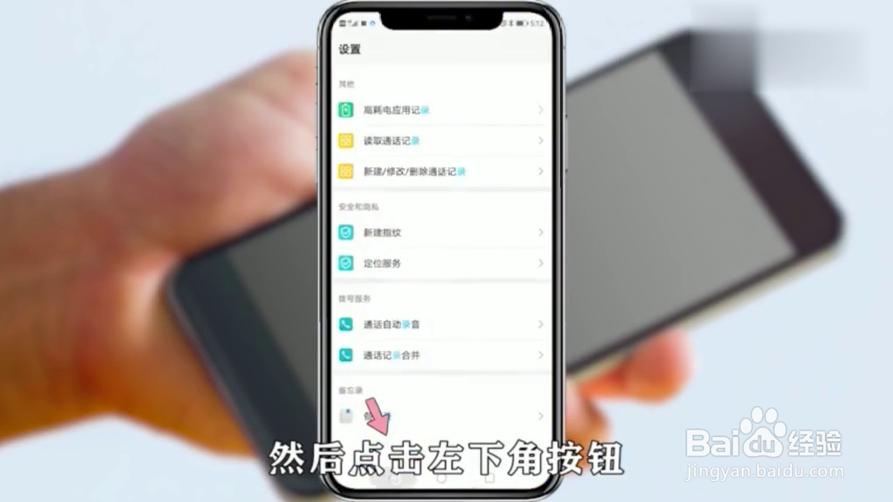 如何在荣耀20手机上面在锁屏显示步数