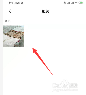 如何下载保存火山小视频中的视频