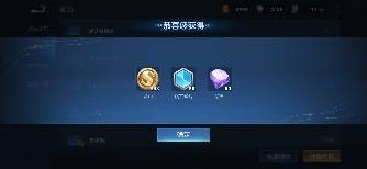 王者获得金币最快的方式