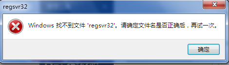 无法用Windows系统自带的卸载程序卸载软件