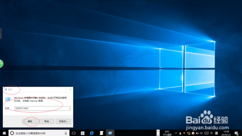 使用Windows 10如何设置安装驱动程序需经过签名