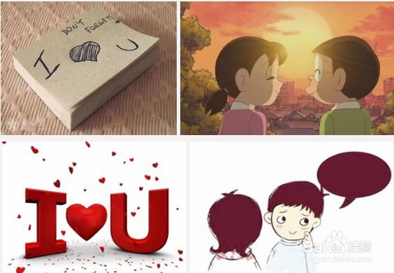 如何表白成功几率大