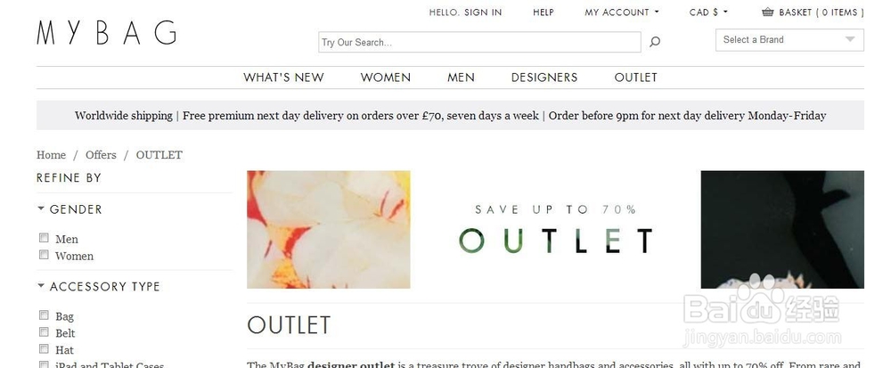 2015美海淘可供支付宝的网站