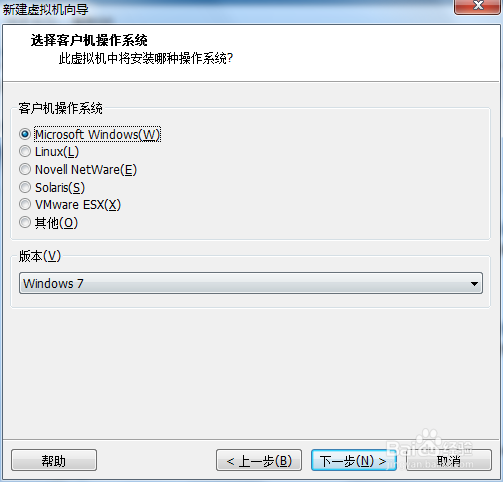 如何创建VMware虚拟机