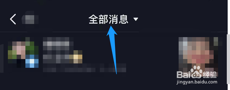 如何查看自己在抖音发出的评论记录