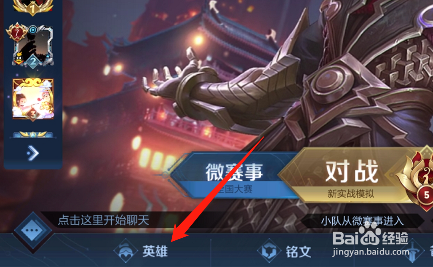 王者荣耀不知火舞海报