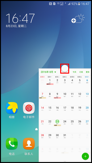 Samsung Galaxy Note5 SM-N9200(6.0.1)如何将全屏模式转为弹出式窗口?