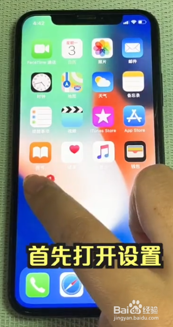 appstore打不开怎么办?