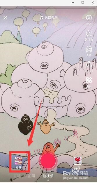 抖音朝代穿越怎么拍 抖音重拾前朝旧梦特效