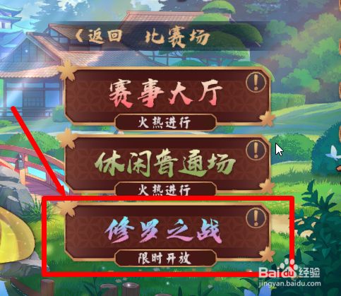 麻将换牌怎么换