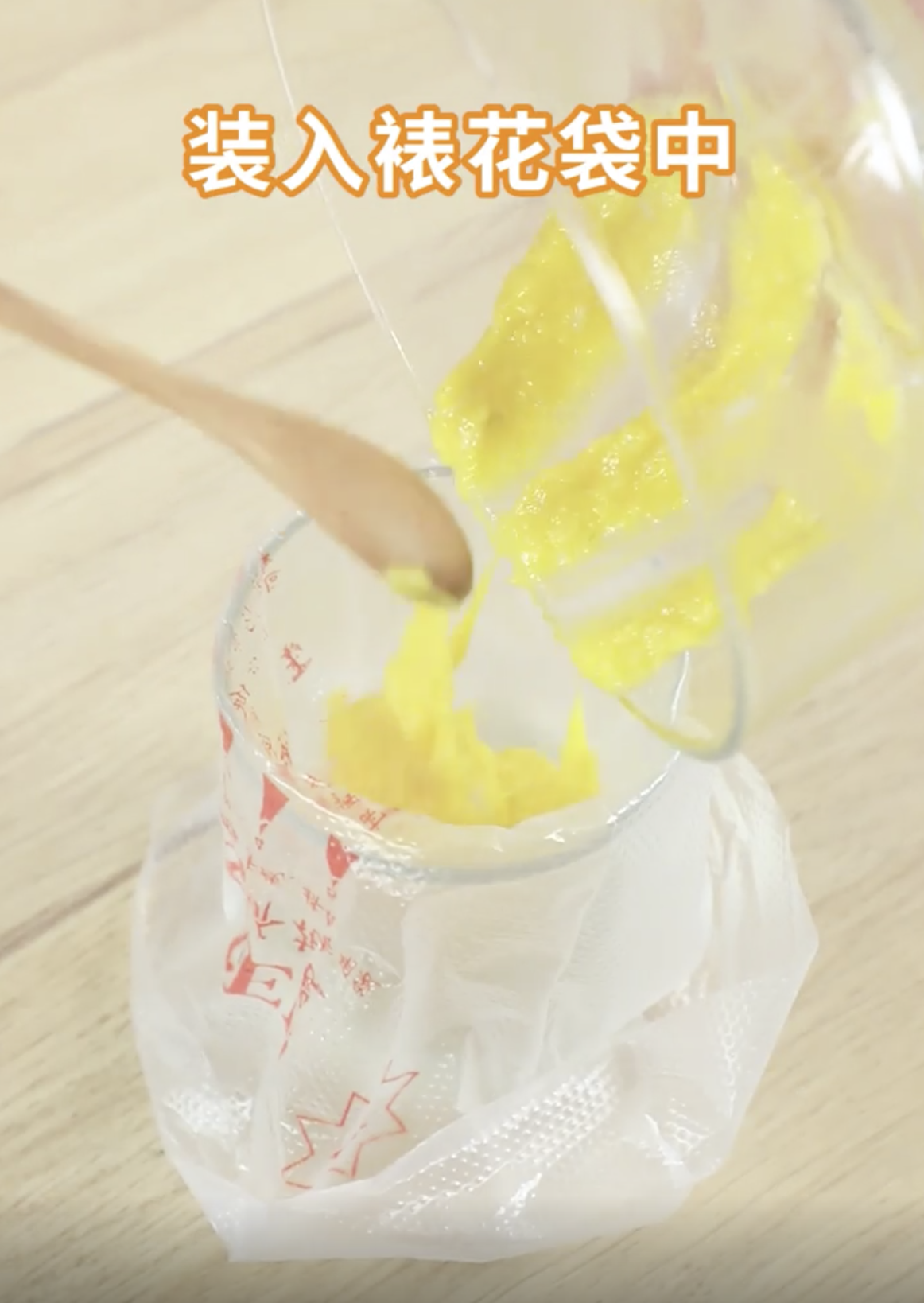 奶酪芋头条怎么做