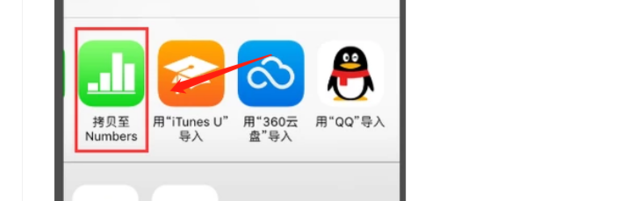 Numbers怎么转换成 Excel Numbers怎么导出Excel