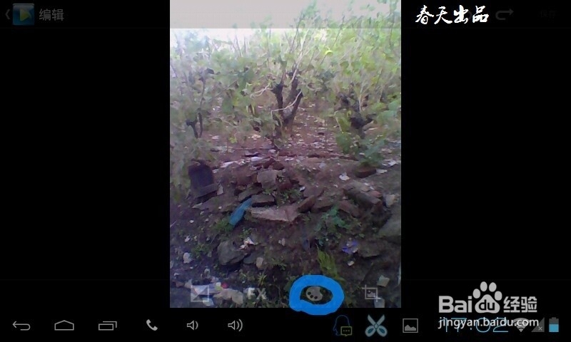 安卓如何用相册把照片变成黑白照片