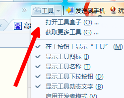 浏览器怎么安装网页翻译插件