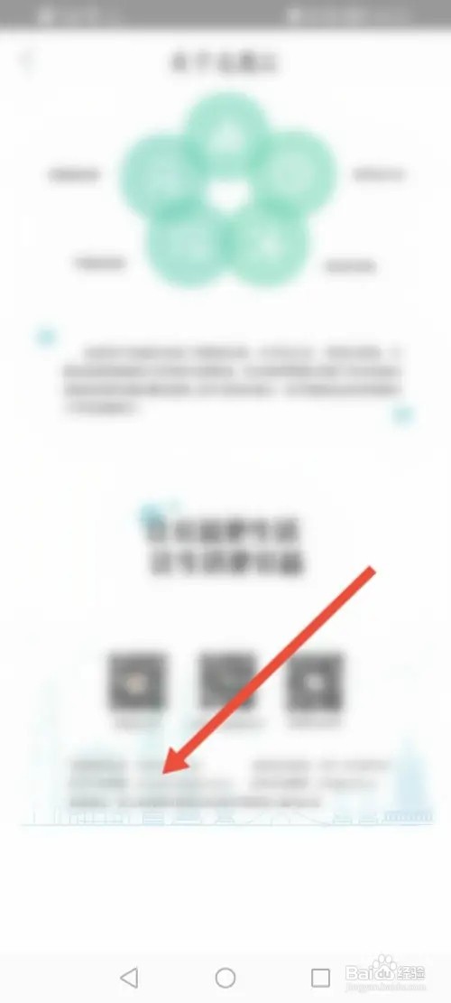 志愿汇如何查看客服热线电话