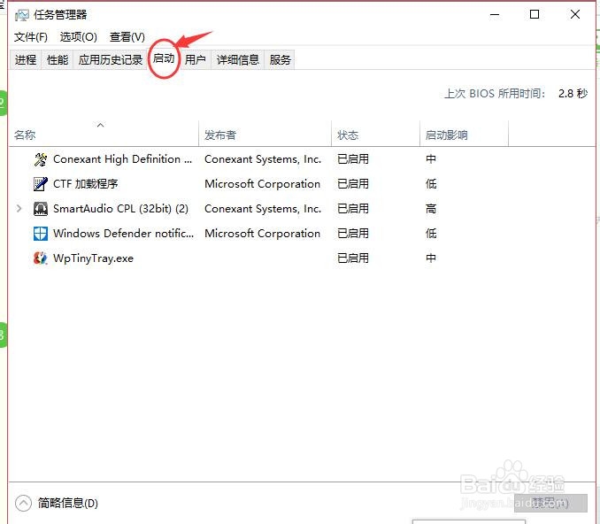 你的电脑遇到问题，需要重新启动该怎么办？