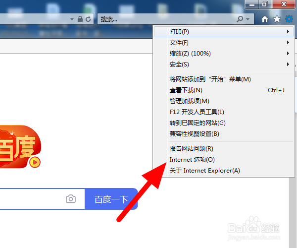 浏览器上不了网其他都正常