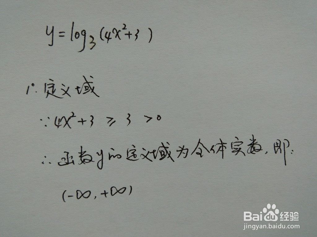 二次与对数的复合函数y=log3(4x^2+3)的图像