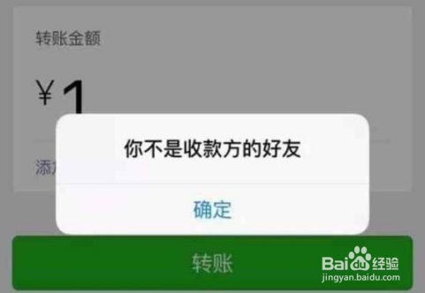 微信怎么知道对方是否把我删了