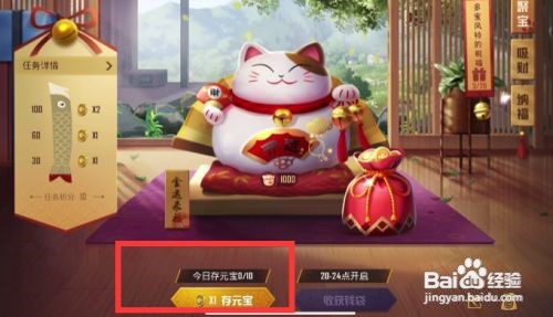 猫大人召唤币怎么用