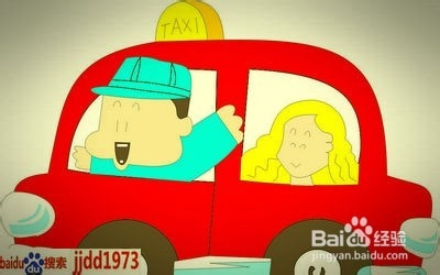 说说出租车：[37]什么是黑出租车（辨别方法）