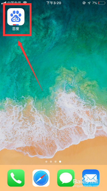 怎么查询历年六级成绩