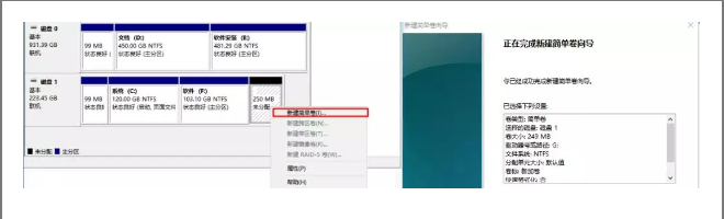 电脑怎么分盘win10