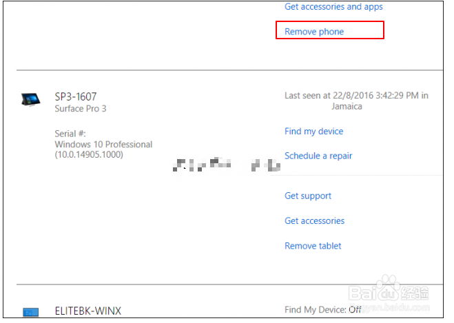 如何管理Microsoft账户注册的设备