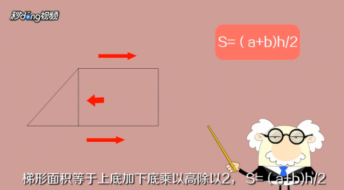 如何计算多边形的面积