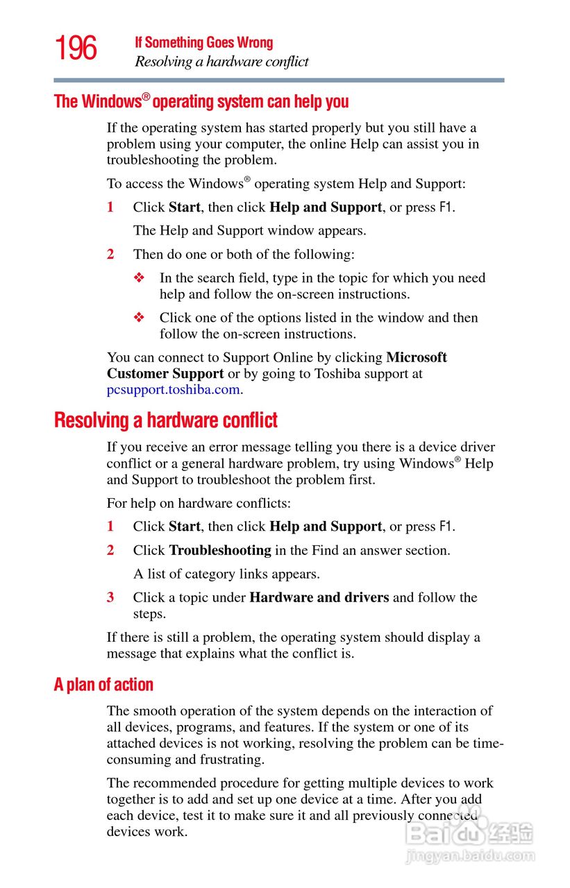 东芝M750笔记本电脑使用说明书:[20]