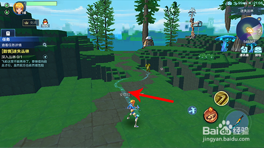 我的起源怎么玩